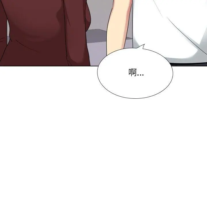 嫂嫂忘了我 - 第18话 - page 9