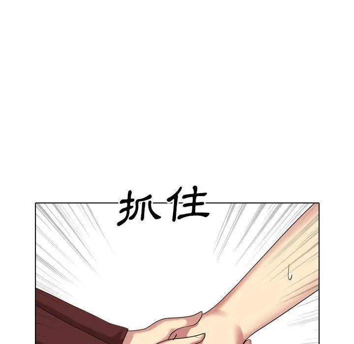 嫂嫂忘了我 - 第18话 - page 43