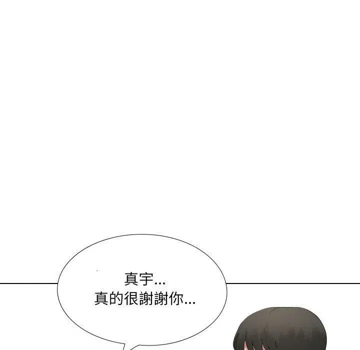 嫂嫂忘了我 - 第18话 - page 47