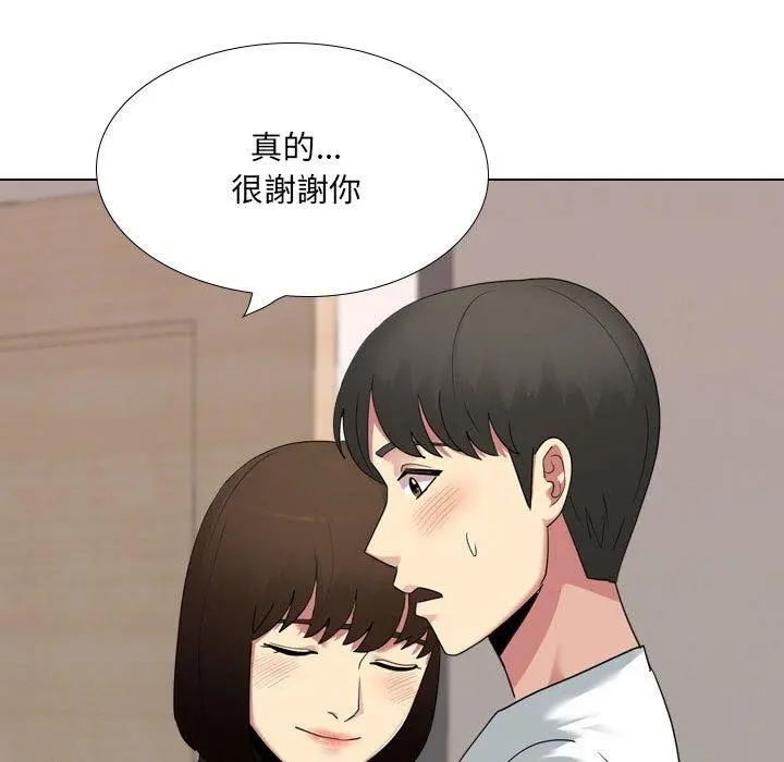 嫂嫂忘了我 - 第18话 - page 65