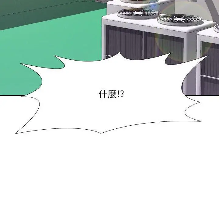 嫂嫂忘了我 - 第18话 - page 91