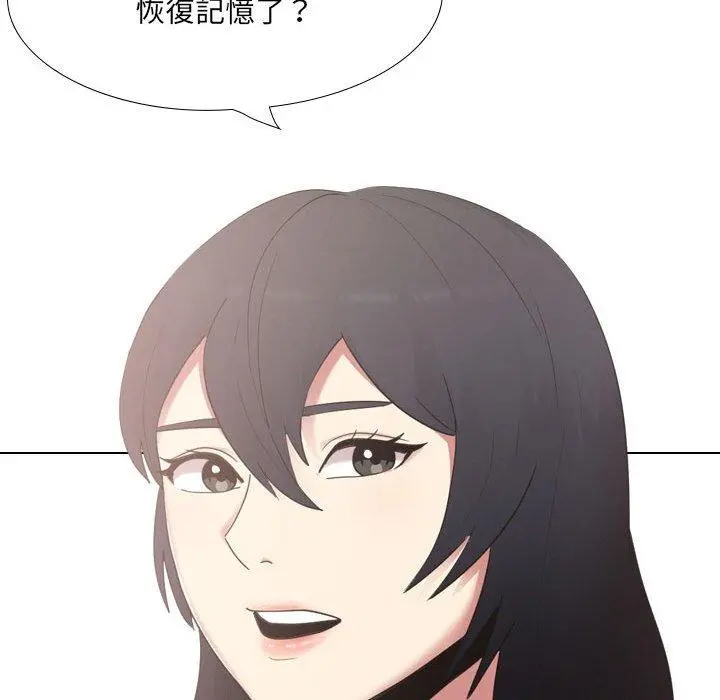 嫂嫂忘了我 - 第18话 - page 93