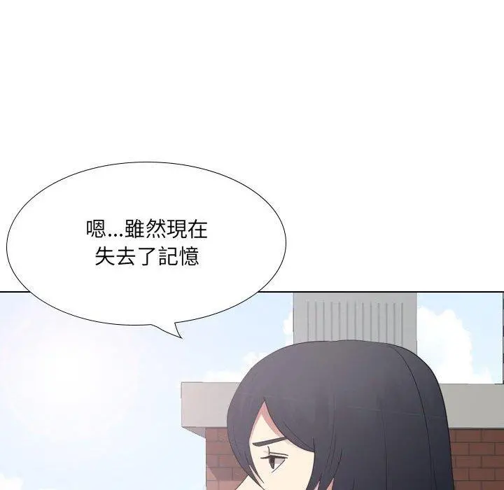 嫂嫂忘了我 - 第18话 - page 105