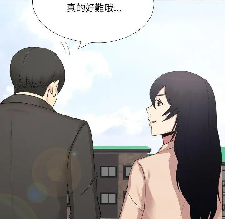 嫂嫂忘了我 - 第18话 - page 116