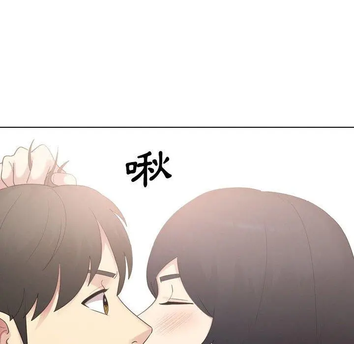 嫂嫂忘了我 - 第18话 - page 166