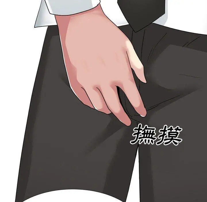 嫂嫂忘了我 - 第18话 - page 170