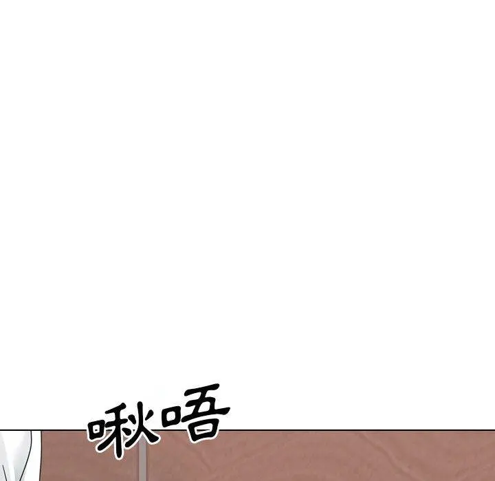 嫂嫂忘了我 - 第18话 - page 194