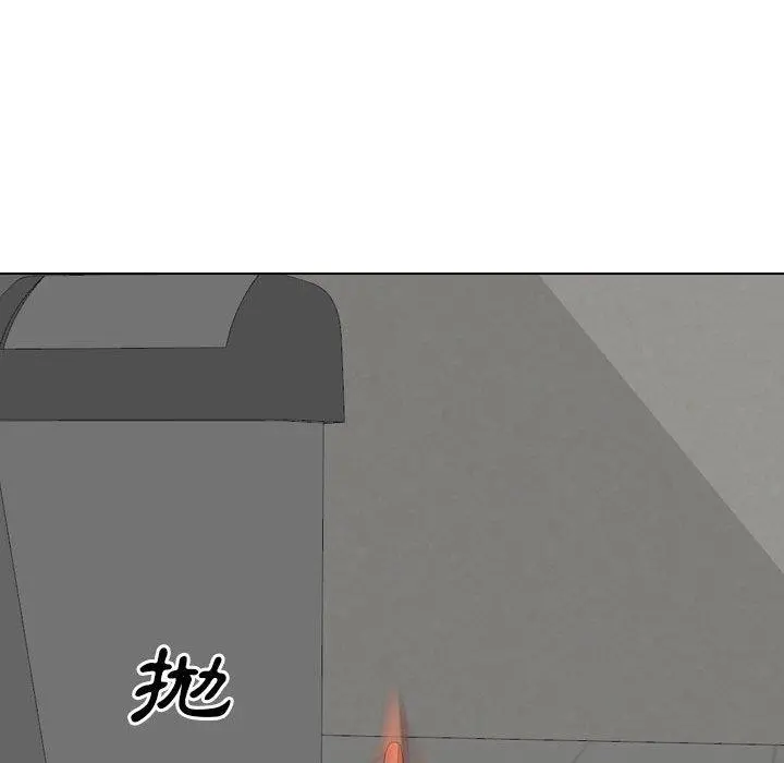 嫂嫂忘了我 - 第18话 - page 212