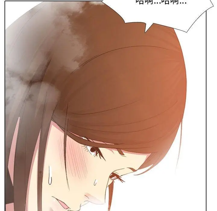 嫂嫂忘了我 - 第9话 - page 11