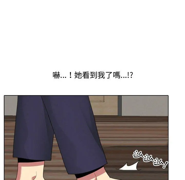 嫂嫂忘了我 - 第9话 - page 22