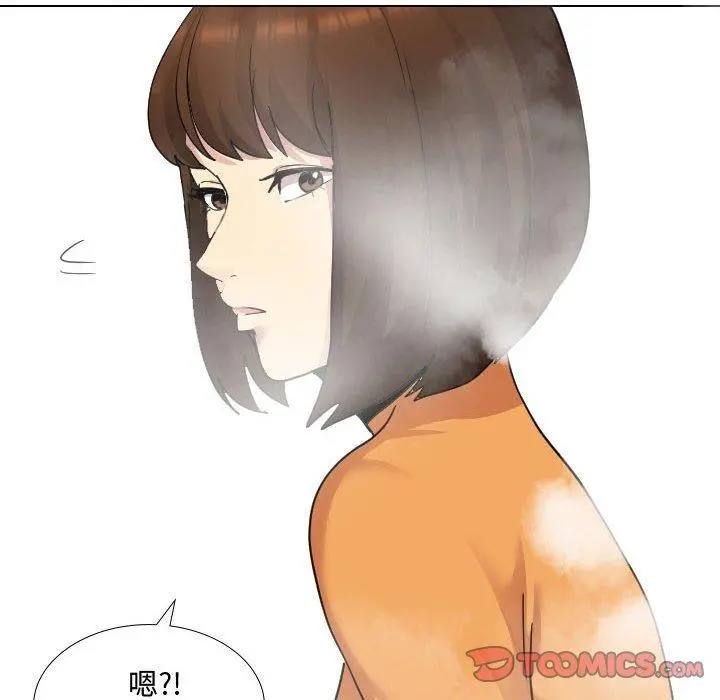嫂嫂忘了我 - 第9话 - page 24