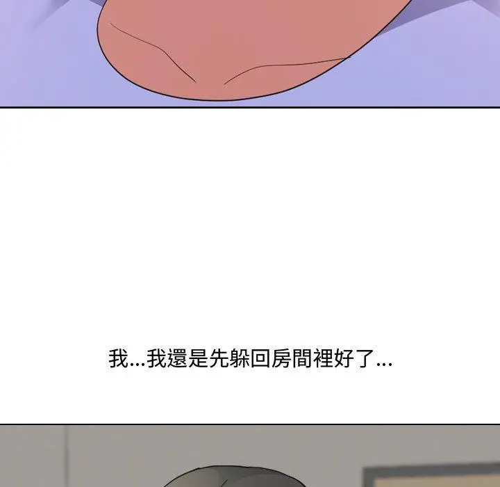 嫂嫂忘了我 - 第9话 - page 31