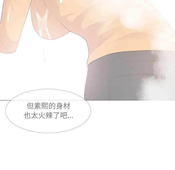 嫂嫂忘了我 - 第9话 - page 38