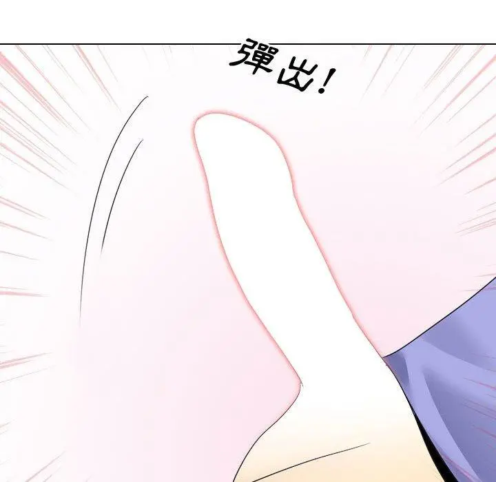嫂嫂忘了我 - 第9话 - page 47