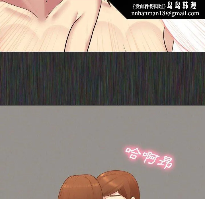 嫂嫂忘了我 - 第9话 - page 64