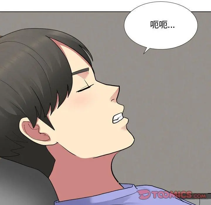 嫂嫂忘了我 - 第9话 - page 69