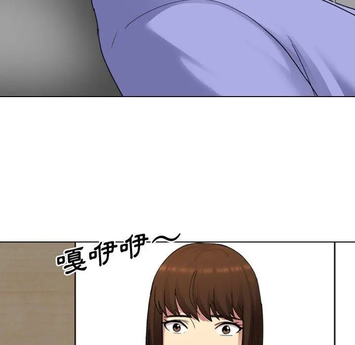 嫂嫂忘了我 - 第9话 - page 70