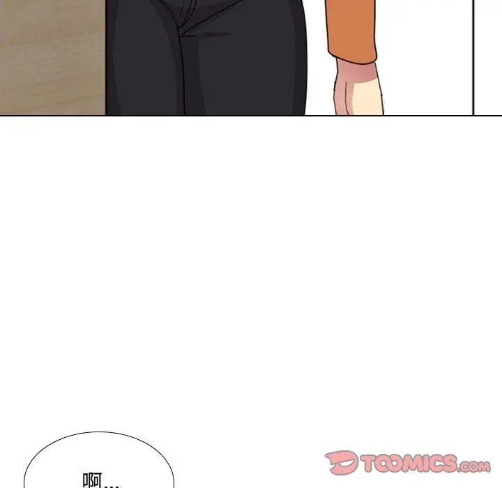嫂嫂忘了我 - 第9话 - page 72