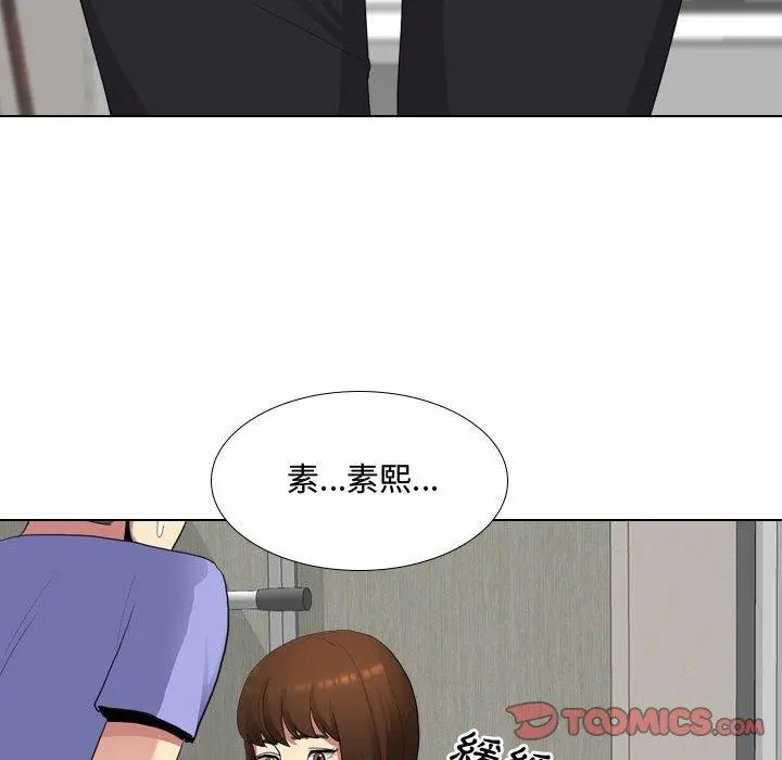 嫂嫂忘了我 - 第9话 - page 120
