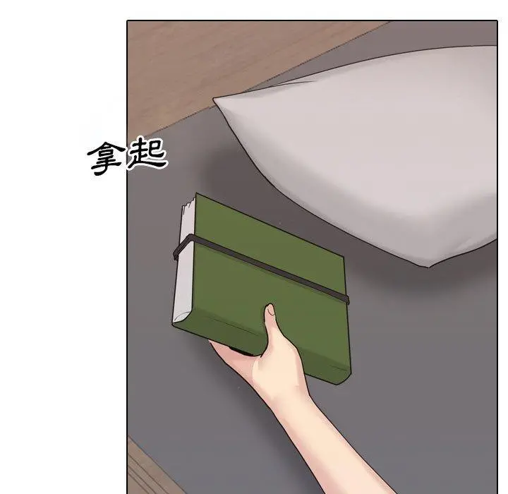 嫂嫂忘了我 - 第20话 - page 23