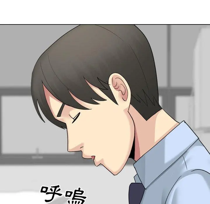 嫂嫂忘了我 - 第20话 - page 173