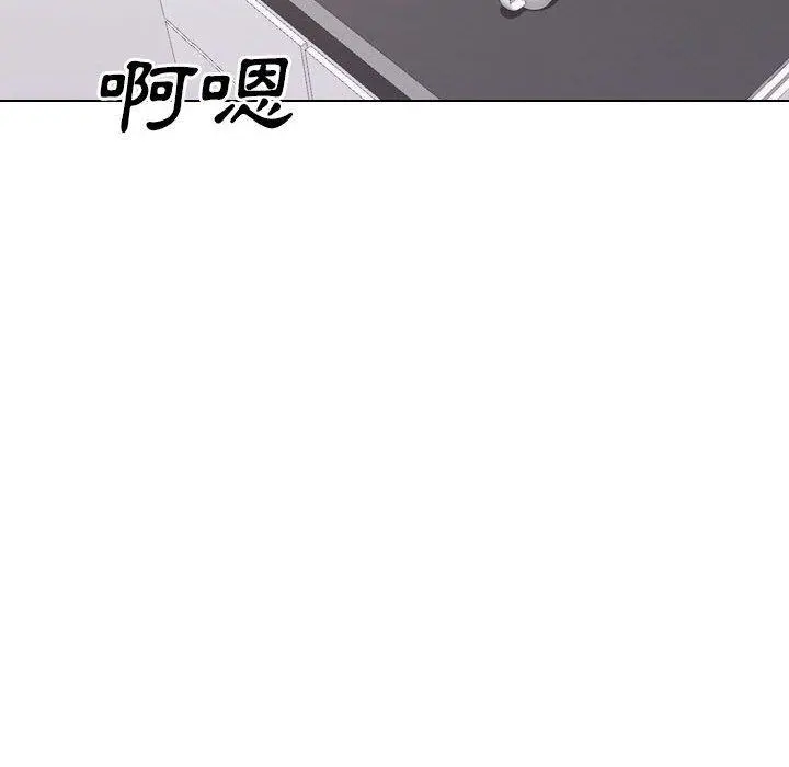 嫂嫂忘了我 - 第21话 - page 8