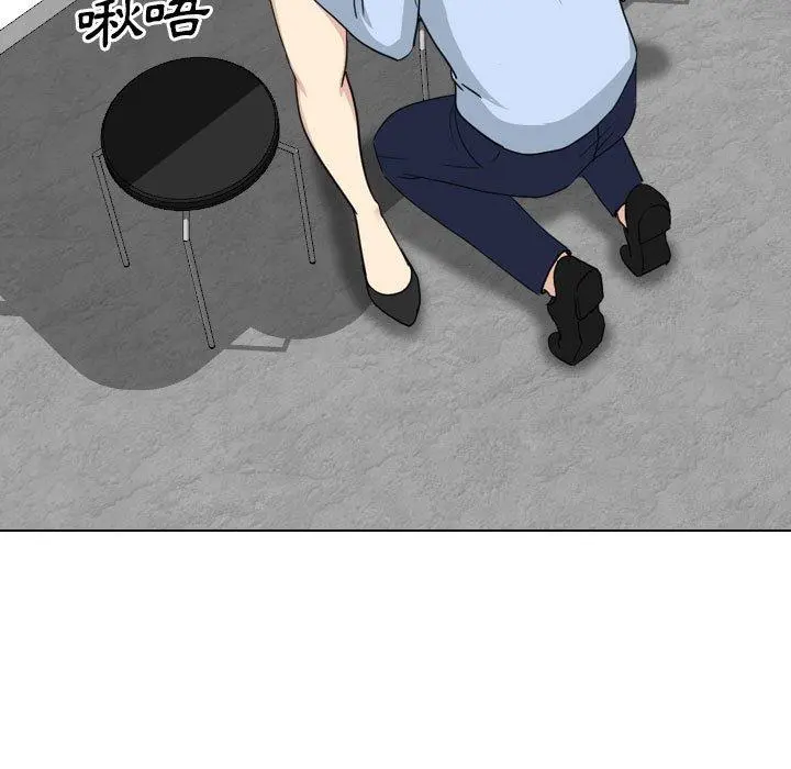 嫂嫂忘了我 - 第21话 - page 11