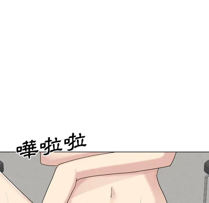 嫂嫂忘了我 - 第21话 - page 19