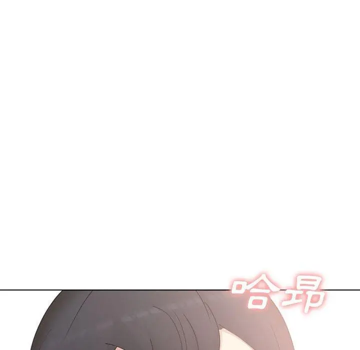 嫂嫂忘了我 - 第21话 - page 53