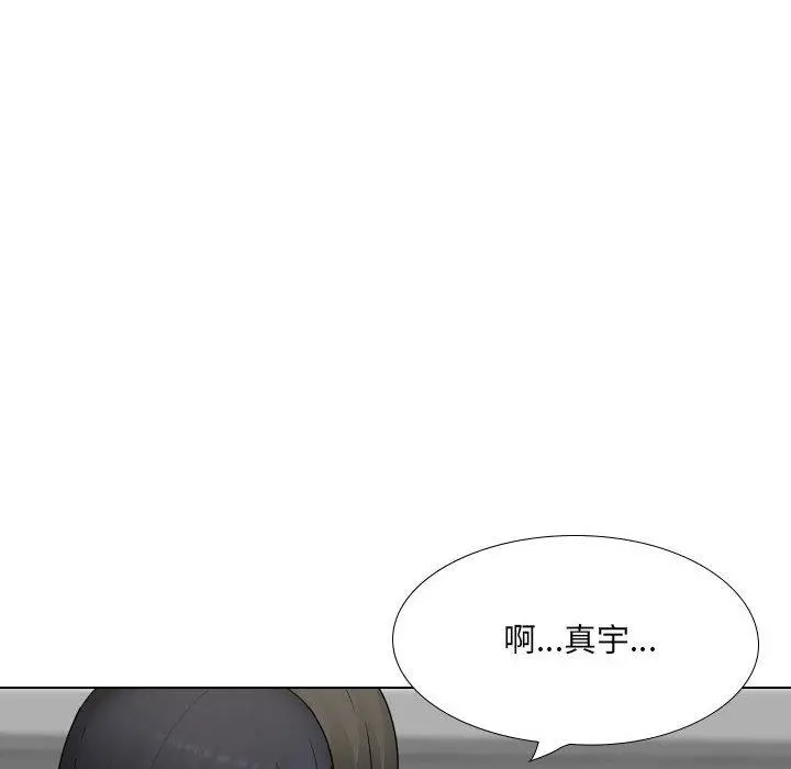 嫂嫂忘了我 - 第21话 - page 56