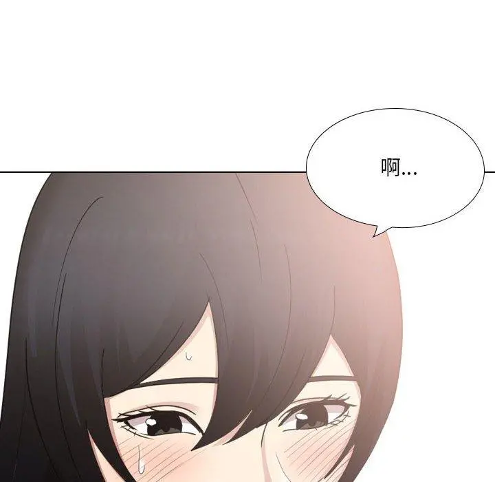嫂嫂忘了我 - 第21话 - page 90