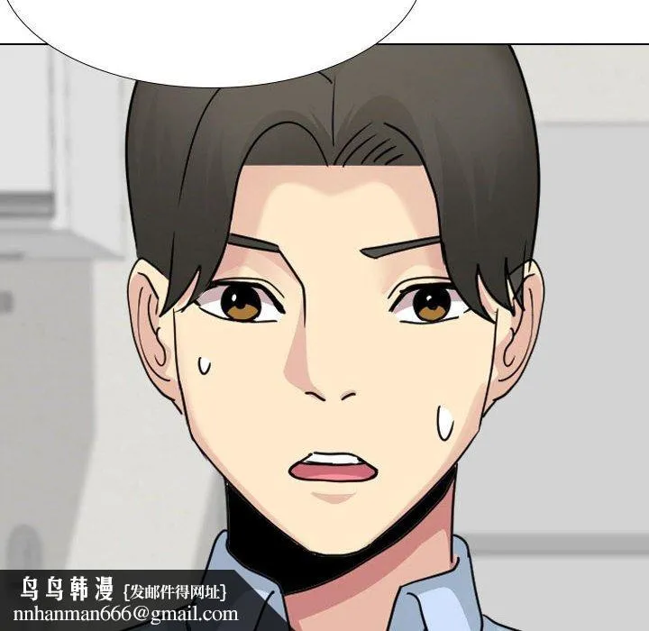 嫂嫂忘了我 - 第21话 - page 109