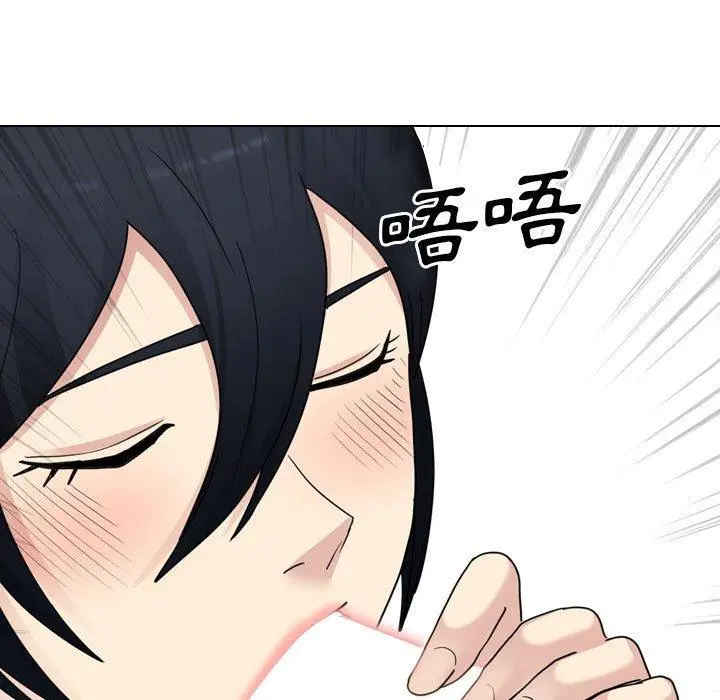 嫂嫂忘了我 - 第21话 - page 122