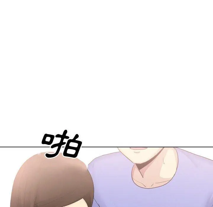 嫂嫂忘了我 - 第29话 - page 10