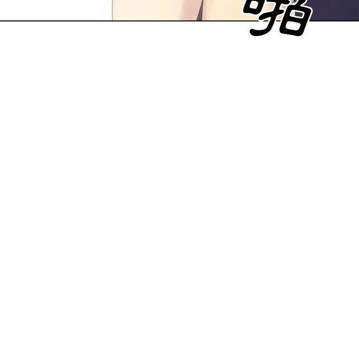 嫂嫂忘了我 - 第29话 - page 12
