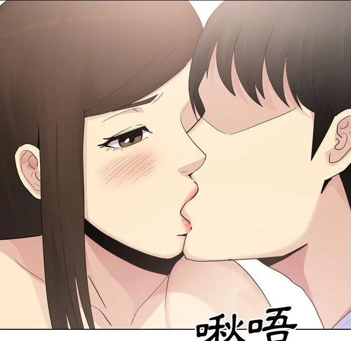 嫂嫂忘了我 - 第29话 - page 22