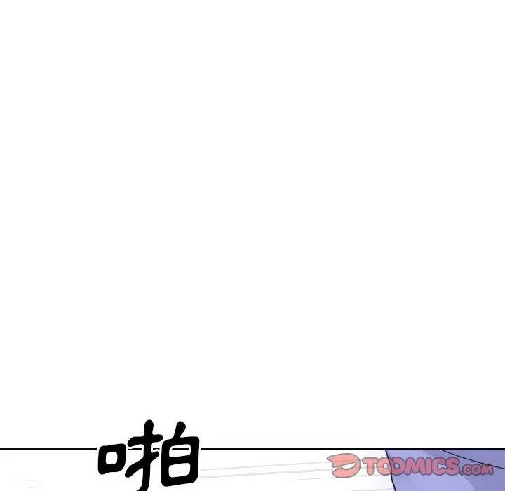 嫂嫂忘了我 - 第29话 - page 28
