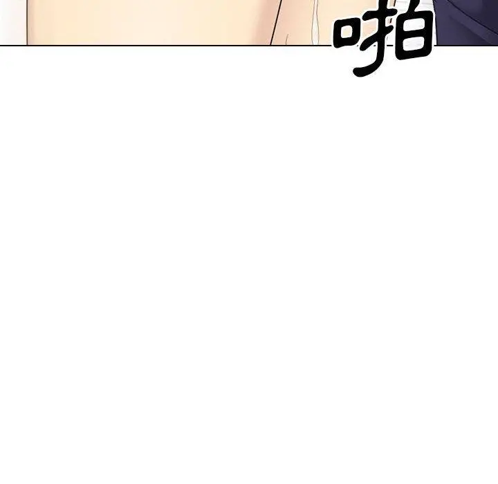 嫂嫂忘了我 - 第29话 - page 30
