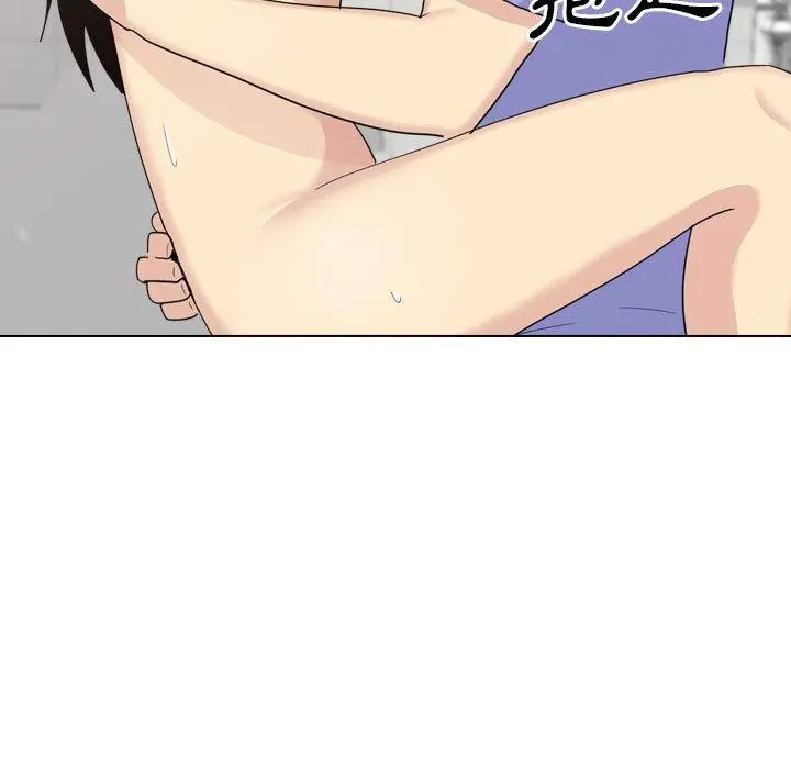 嫂嫂忘了我 - 第29话 - page 45
