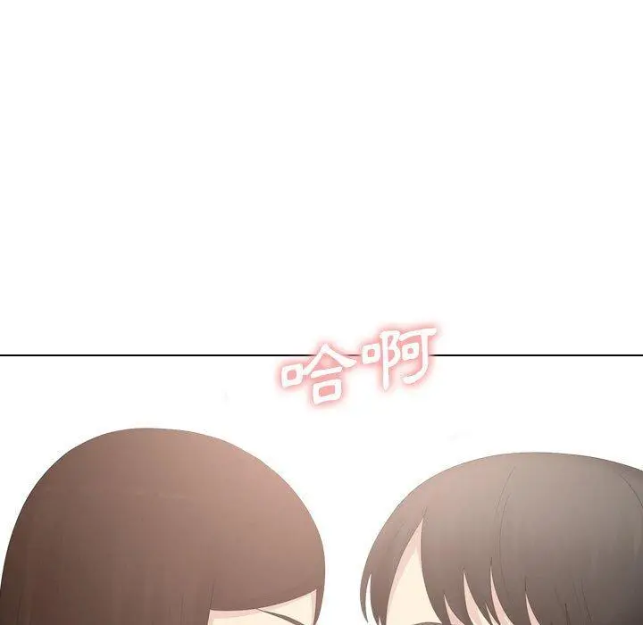 嫂嫂忘了我 - 第29话 - page 51
