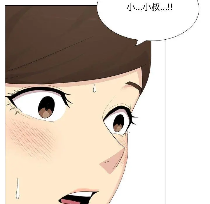 嫂嫂忘了我 - 第29话 - page 61