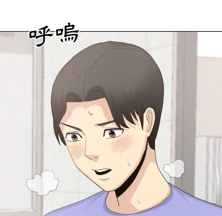 嫂嫂忘了我 - 第29话 - page 74