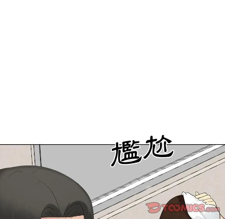 嫂嫂忘了我 - 第29话 - page 100