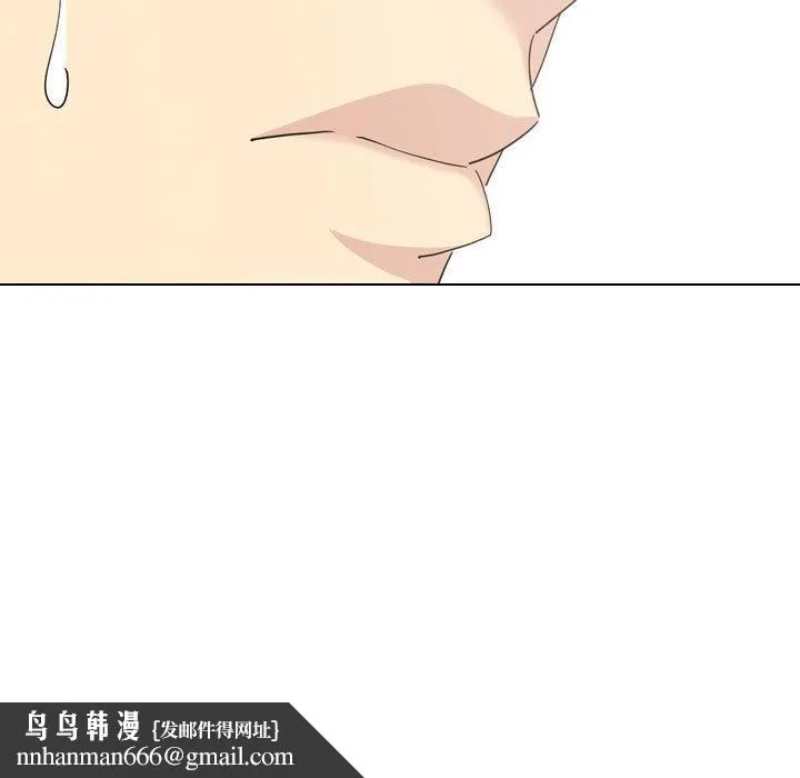 嫂嫂忘了我 - 第29话 - page 119
