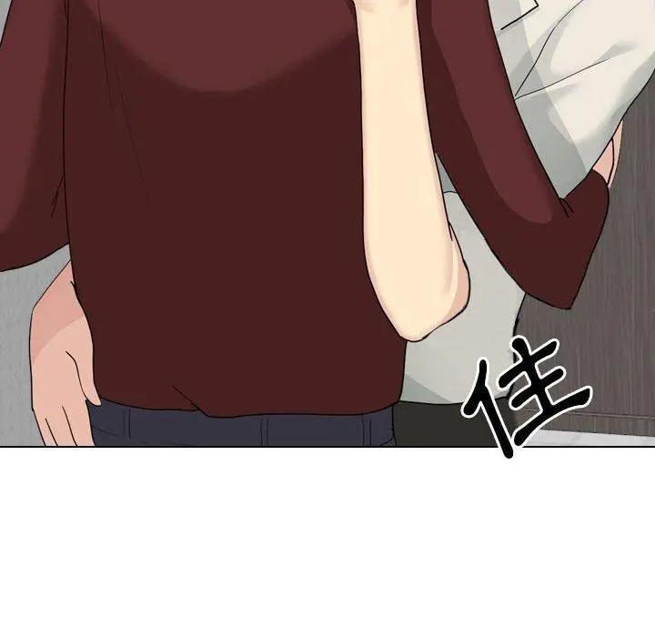 嫂嫂忘了我 - 第29话 - page 134