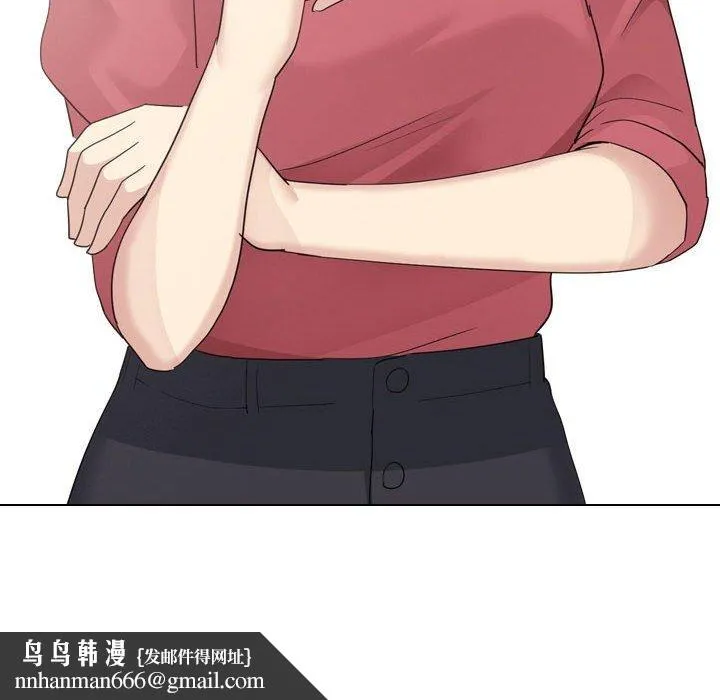 嫂嫂忘了我 - 第29话 - page 234