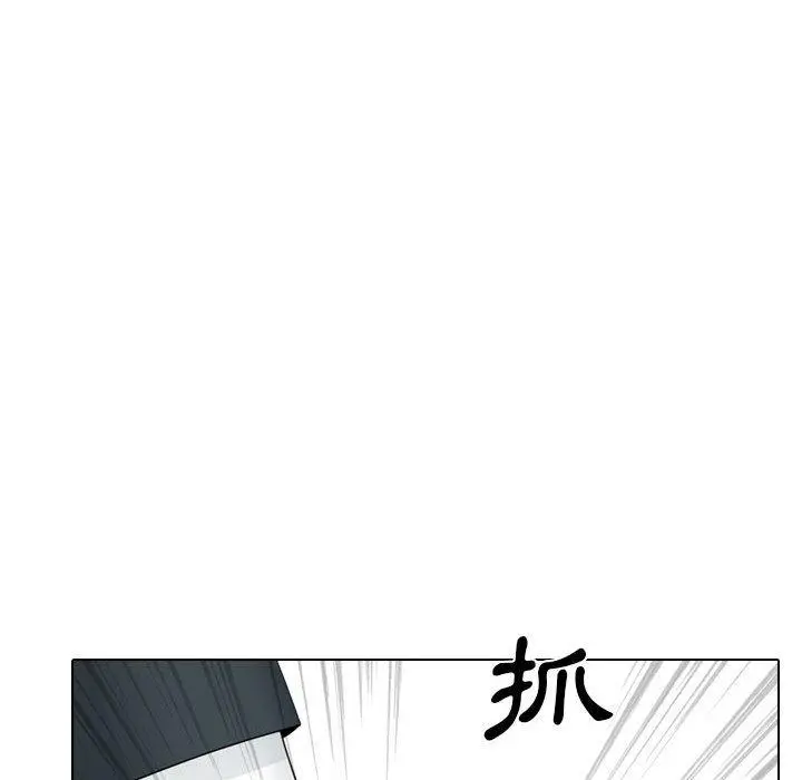 嫂嫂忘了我 - 第24话 - page 30
