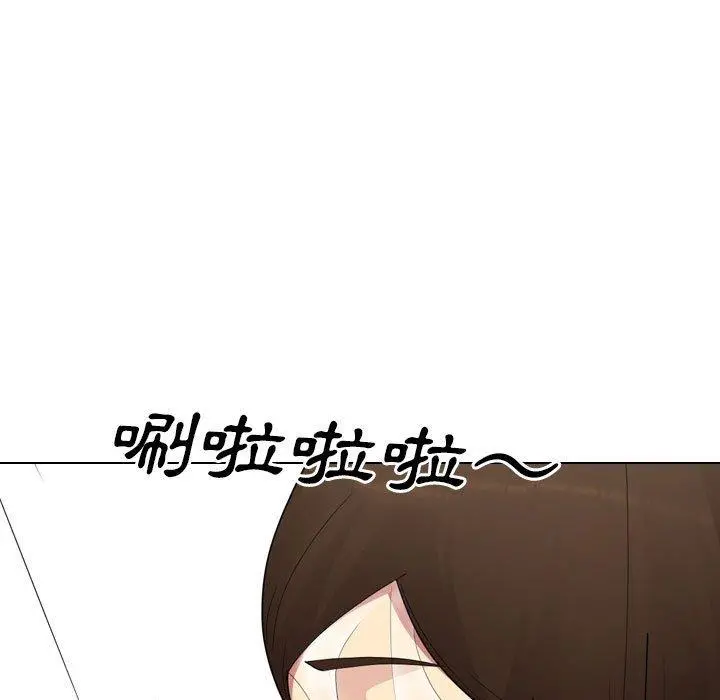 嫂嫂忘了我 - 第24话 - page 47