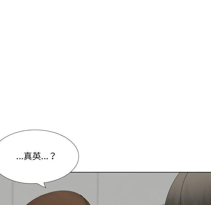嫂嫂忘了我 - 第24话 - page 72
