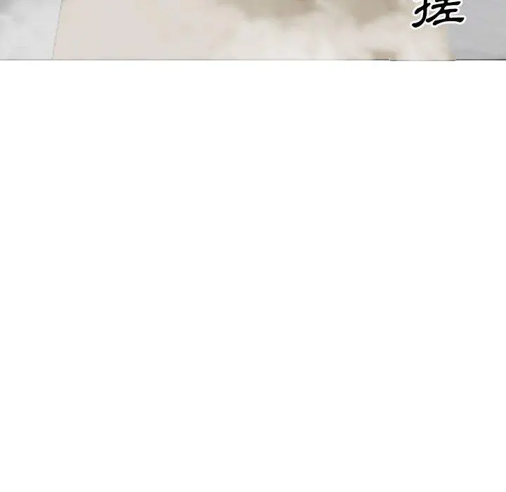 嫂嫂忘了我 - 第24话 - page 110